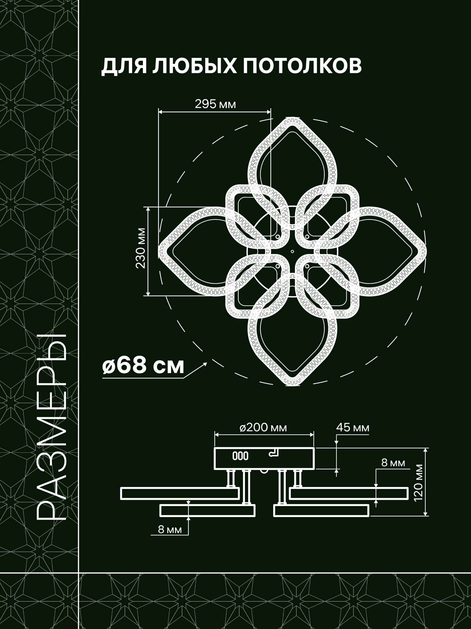Люстра потолочная светодиодная с пультом в зал, белая, Ritter SHINE, 224 Вт, до 45 м2 51944 1 — фото 1