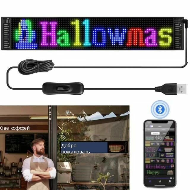 Гибкий дисплей LED 16*96 Bluetooth цветной RGB сверхяркий