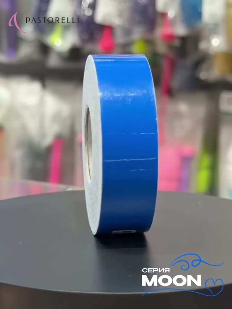 Обмотка Pastorelli Moon 11 метров — фото 1