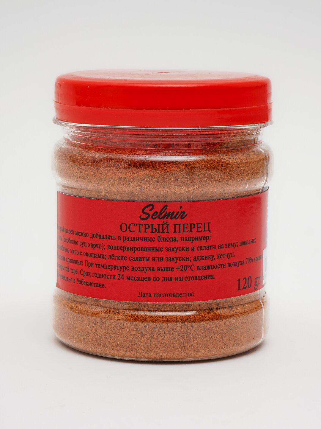 Острый перец Selmir 120г – специя для мяса, супов, соусов и маринадов