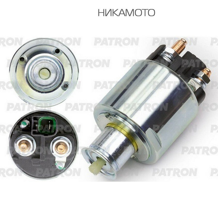 PATRON PSS060 Реле втягивающее LADA LARGUS 12-