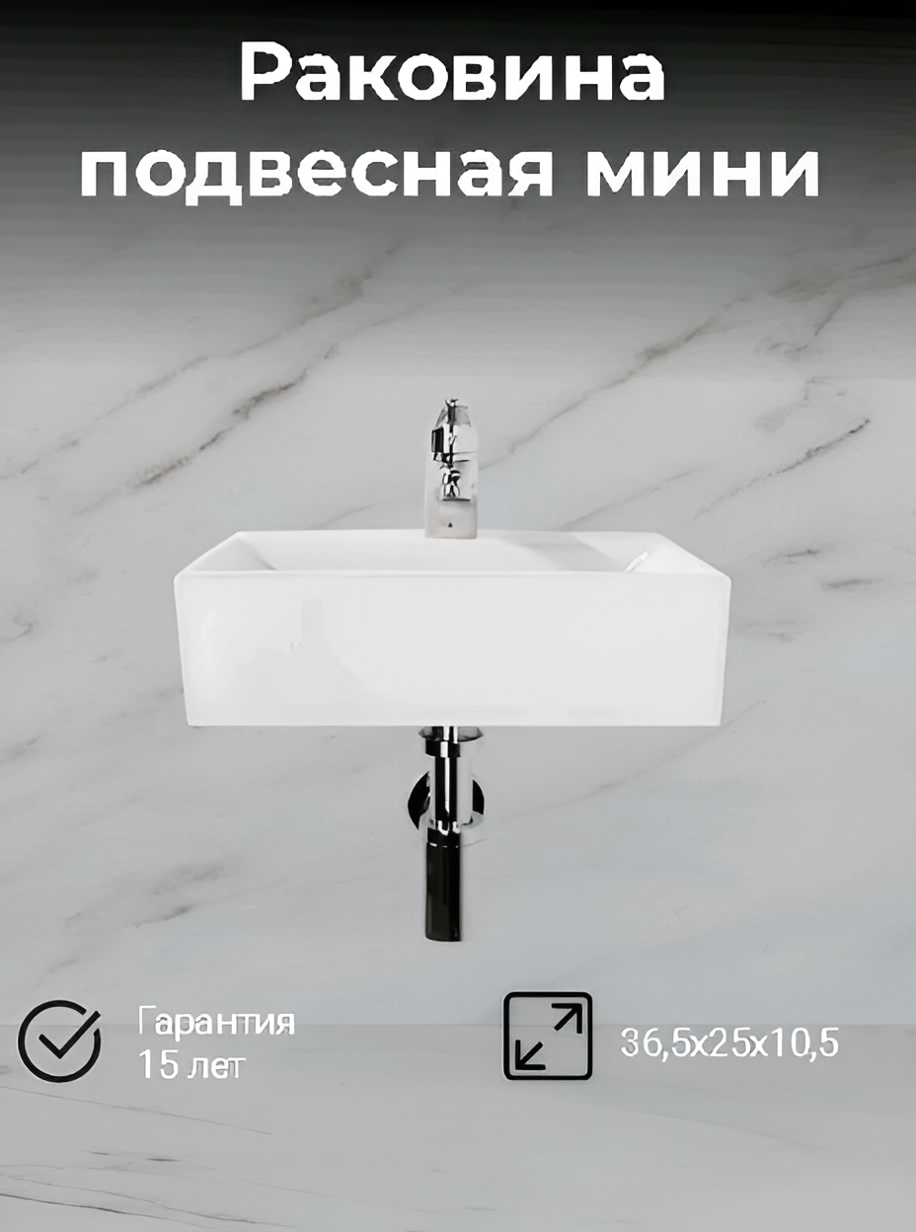 Раковина маленькая GS 365x25x105 cm белая керамика