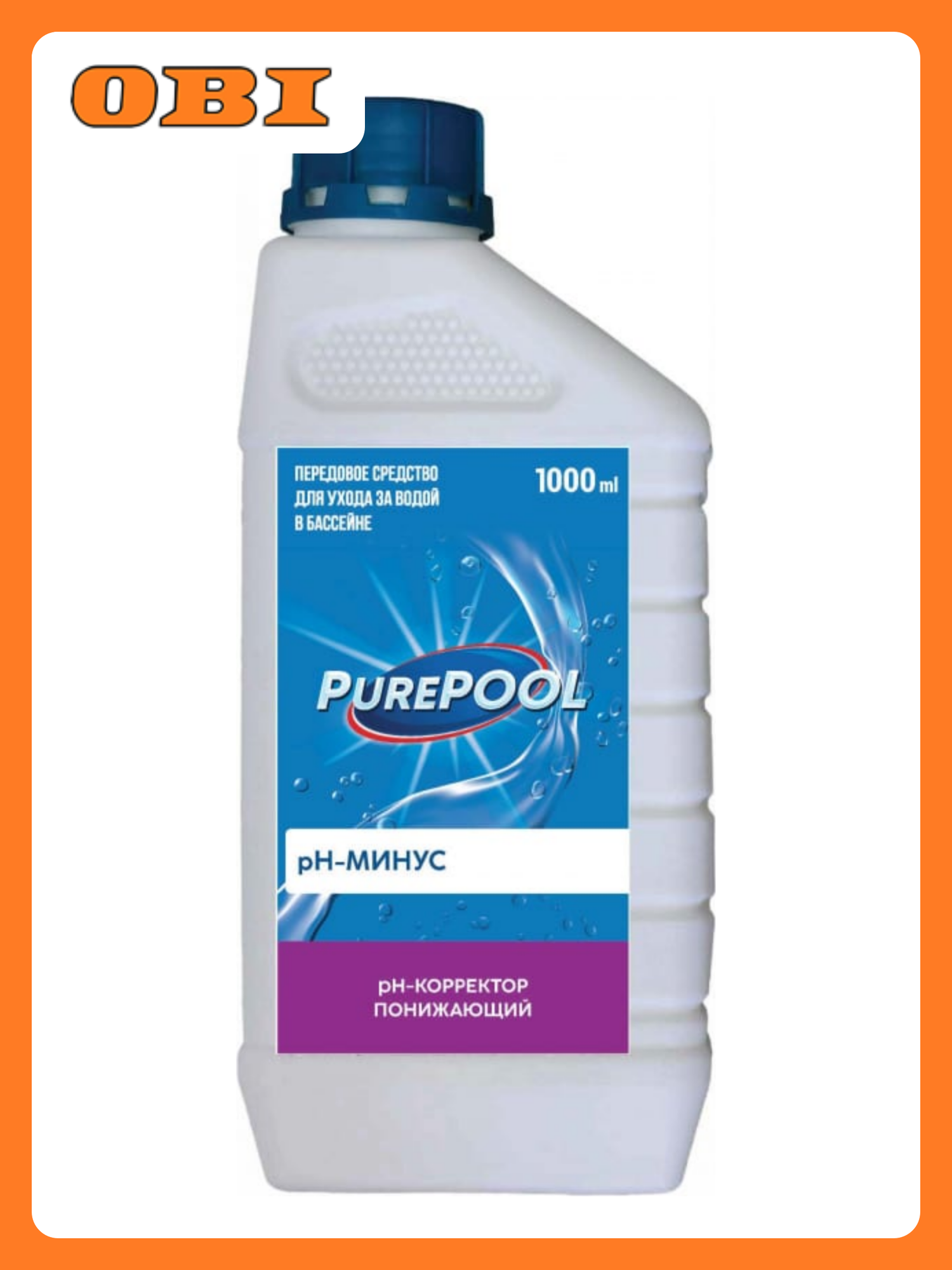 РН корректор понижающий жидкий Cemmix PurePool 1л для бассейна регулирование pH