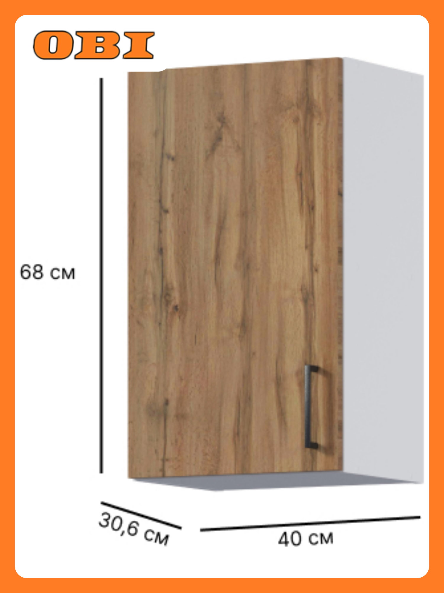 Навесной шкаф Столплит 