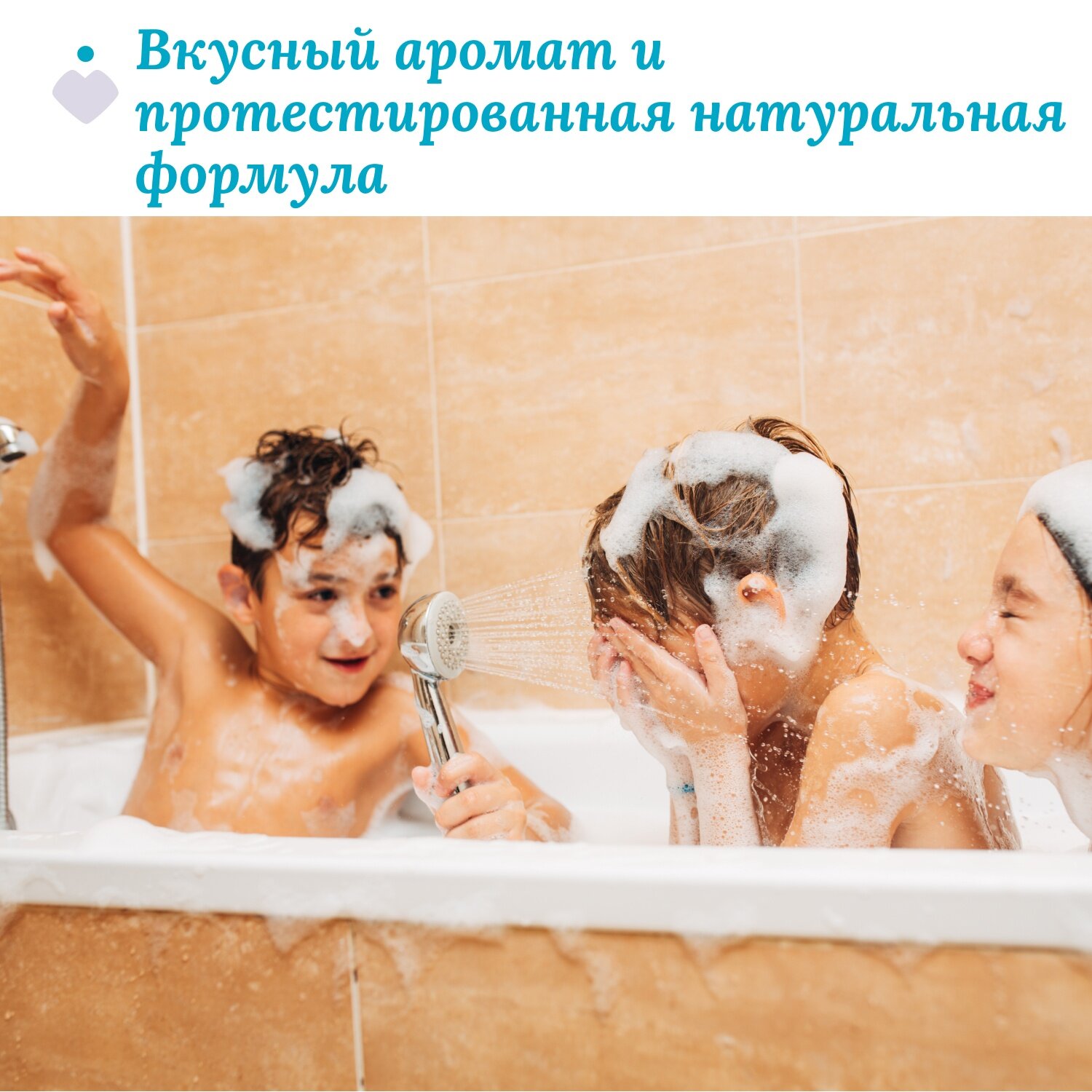 Гель для душа Chicco Pop Арбуз для детей и подростков 300 мл — фото 1