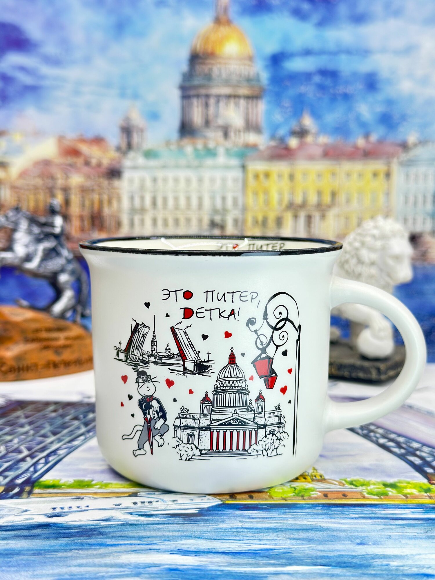 Кружка фарфоровая "Санкт-Петербург",180 мл — фото 1