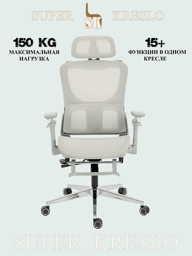 Изображение товара Кресло компьютерное, офисное кресло LS-918W, с 3D подголовником и 8D подлокотниками, максимальная нагрузка 150кг