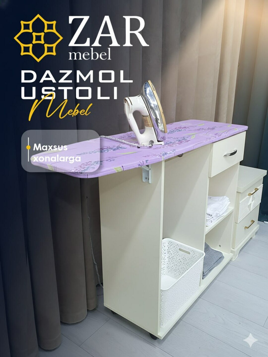 Гладильная доска ZARMEBEL, 113х35см, с подставкой и полкой для белья, складная