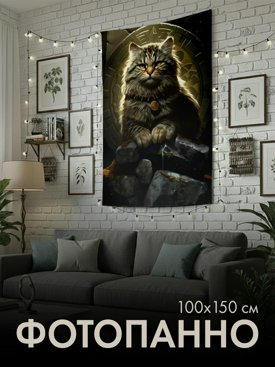 Панно тканевое PrintyFull / 100x150 см / Манул, дикая