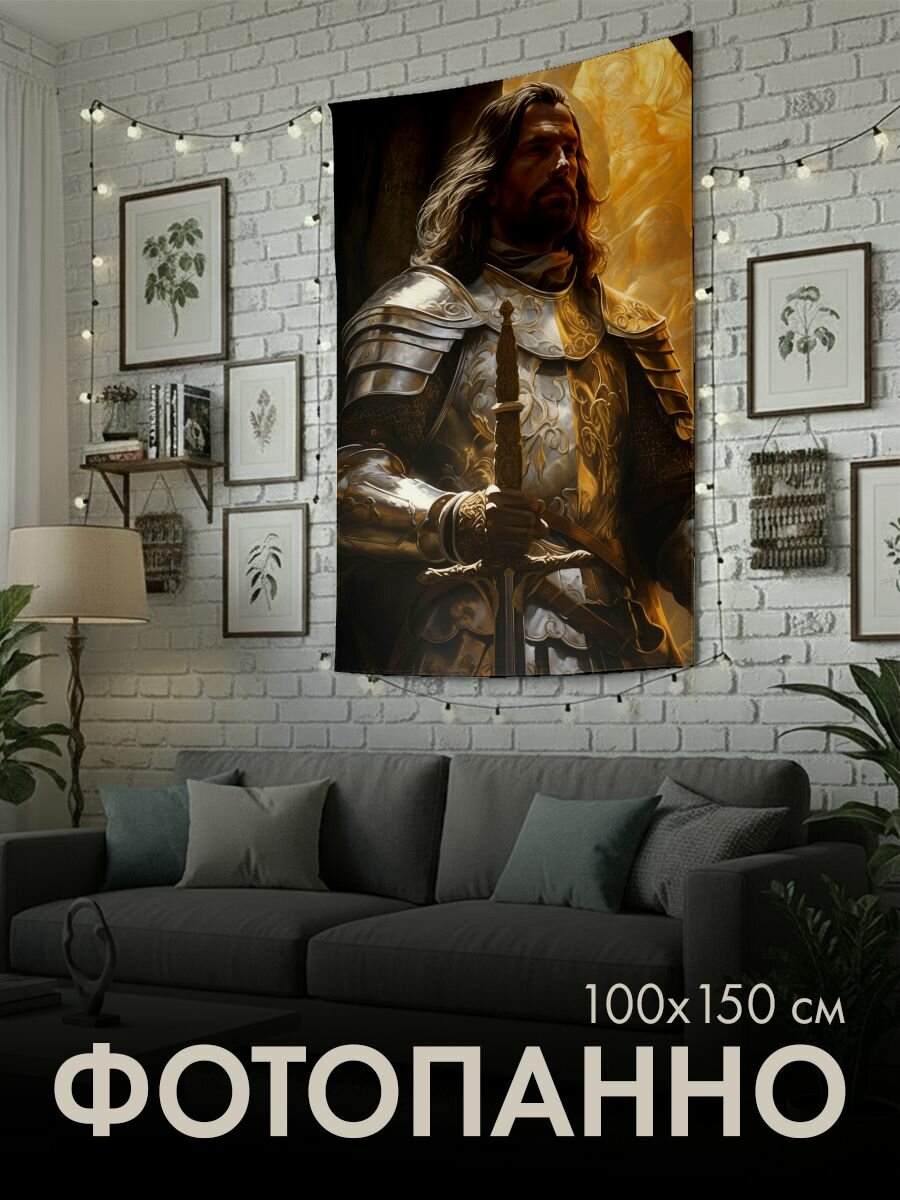 Панно тканевое PrintyFull / 100x150 см / картина маслом