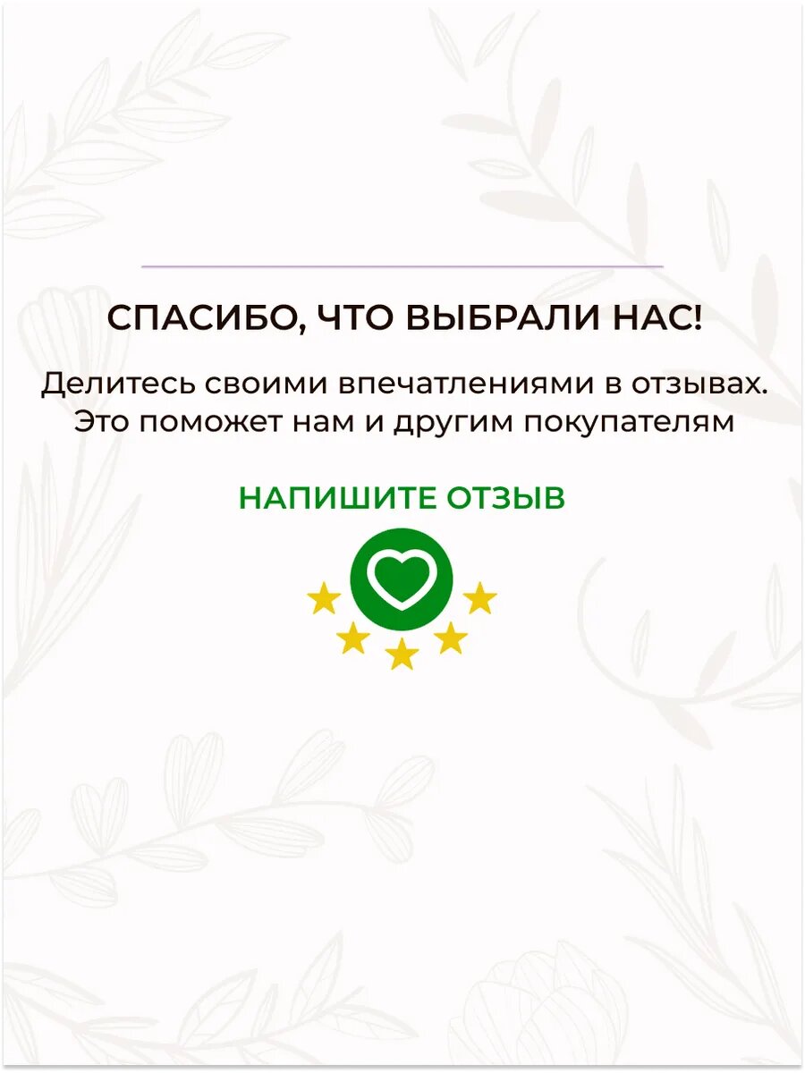 Крем для лица с муцином улитки Антивозрастной 50 мл — фото 1