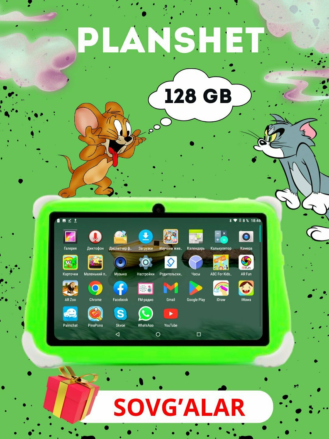 Детский планшет Savdo "CCIT KT-300 Pro", обучающий, IPS экран, Android, 10,1", 4GB, 128GB