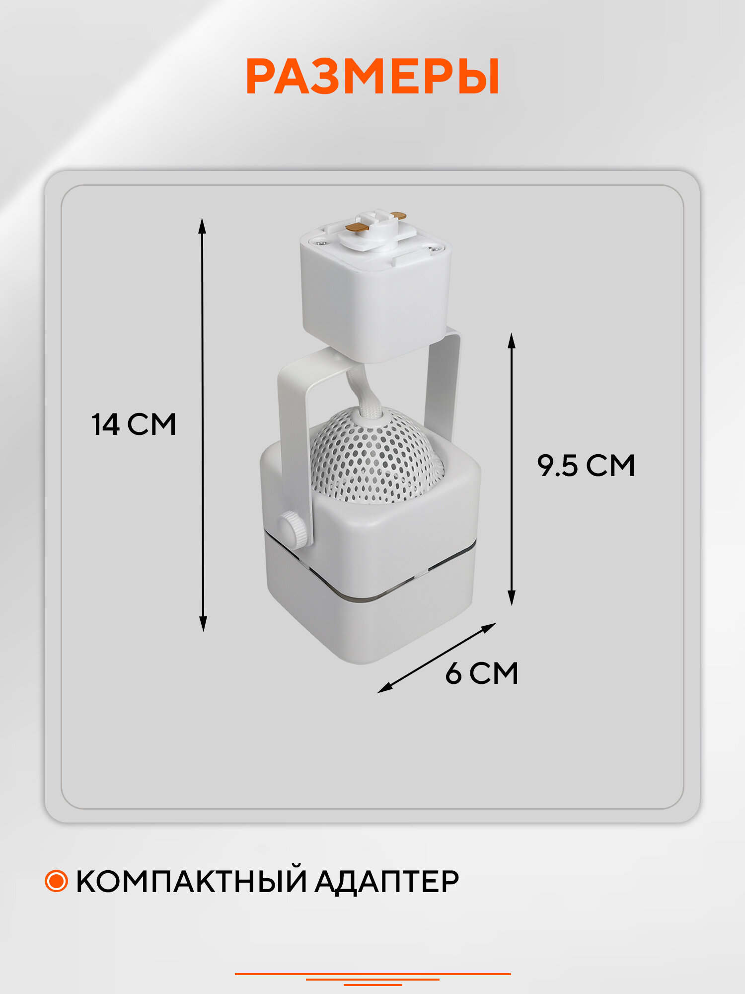 Светильник трековый Jazzway PTR 24WH, цоколь GU10, мощность 50Вт, IP20, белый — фото 1