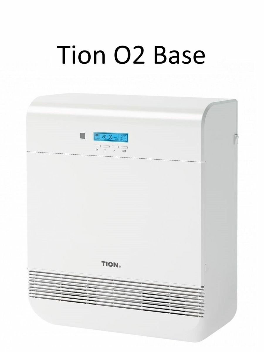 Система приточной вентиляции очиститель воздуха Бризер Tion O2 Base (Тион О2)