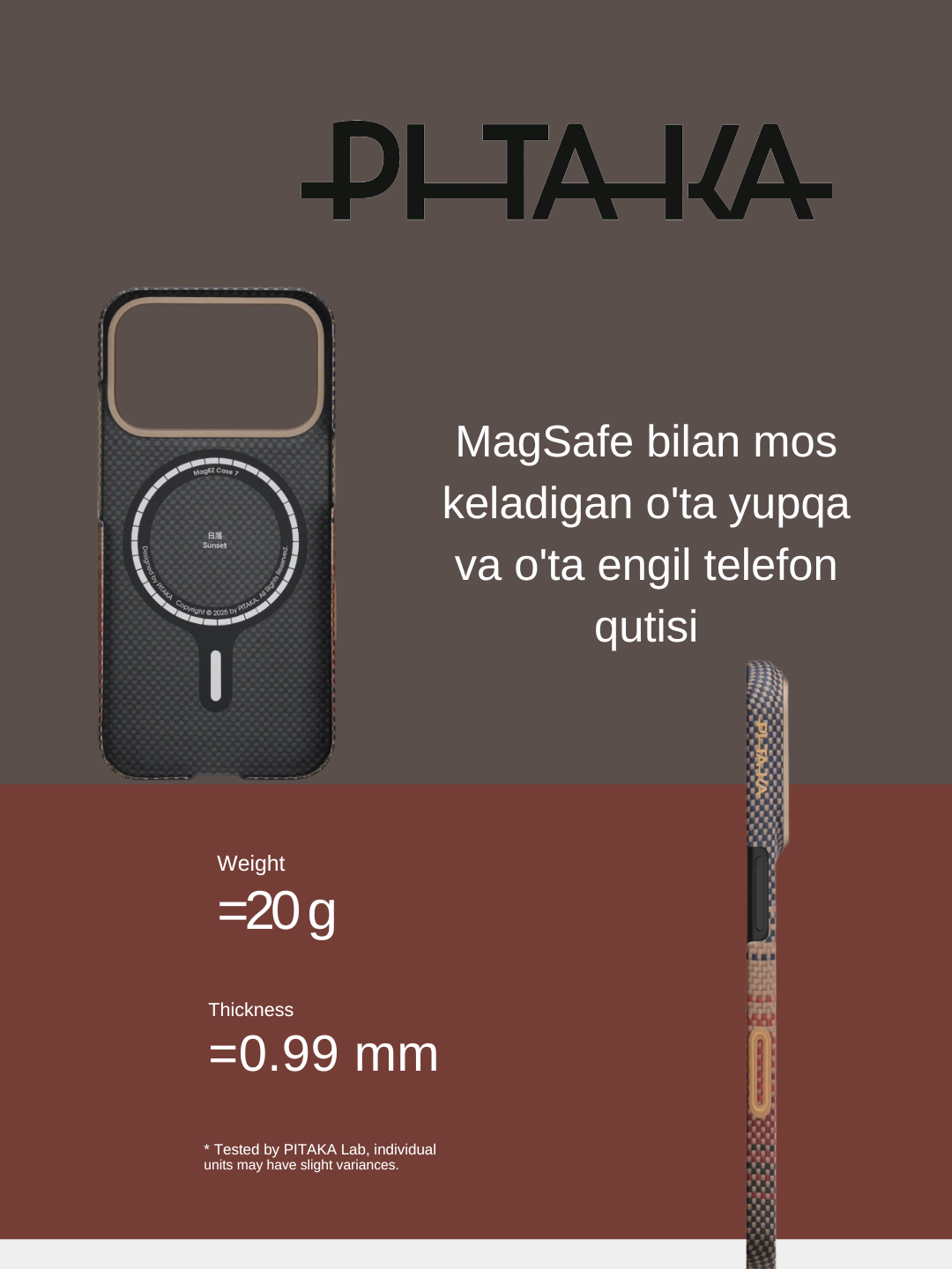 Чехол для iPhone 17 Pro Max Pitaka org 100% Moment Sunset, Light, Be alive, Premium Weave — фото 1