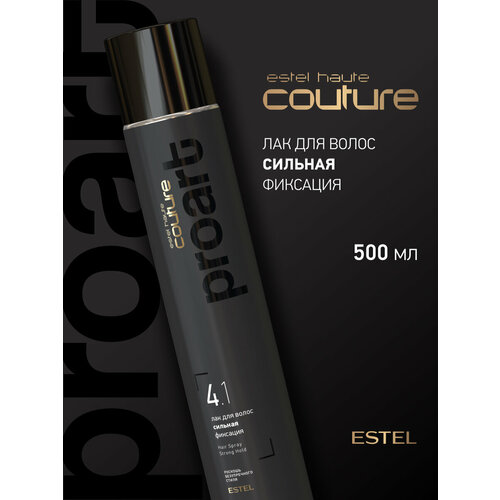 Лак для волос HAUTE COUTURE PROART сильной фиксации ESTEL PROFESSIONAL 41 75 мл 1326₽