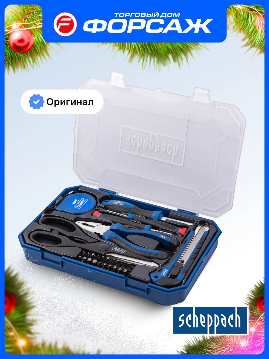 Набор строительных инструментов для дома 27 предметов