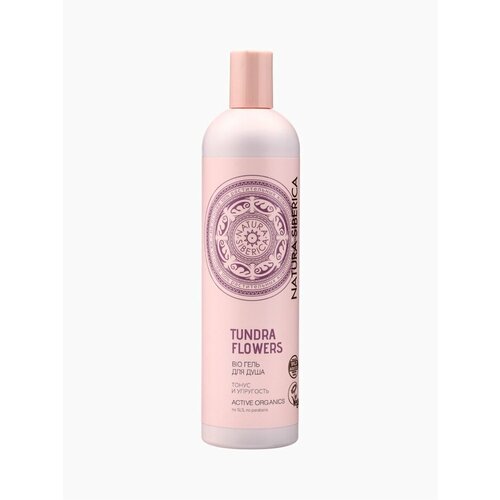 Гель для душа Natura Siberica BIO Tundra Flowers тонус и упругость 550 мл 10952419 545₽