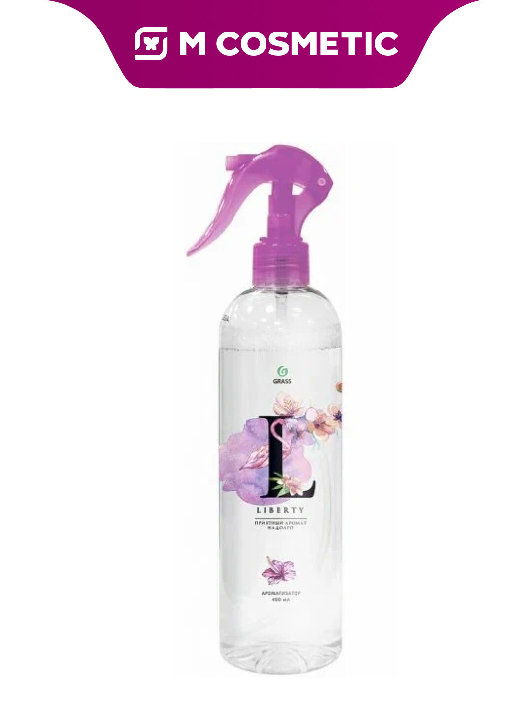 Жидкий освежитель воздуха Grass Liberty, цветочный аромат, без пропеллентов, 400 мл