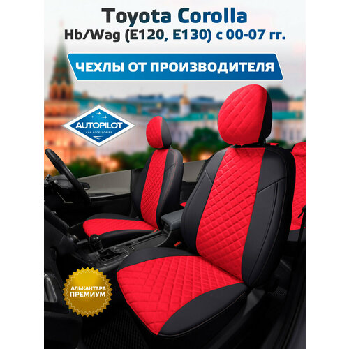 фото Комплект чехлов автопилот алькантара ромб toyota corolla hb/wag (е120, е130) с 00-07г. черный + красный autopilot
