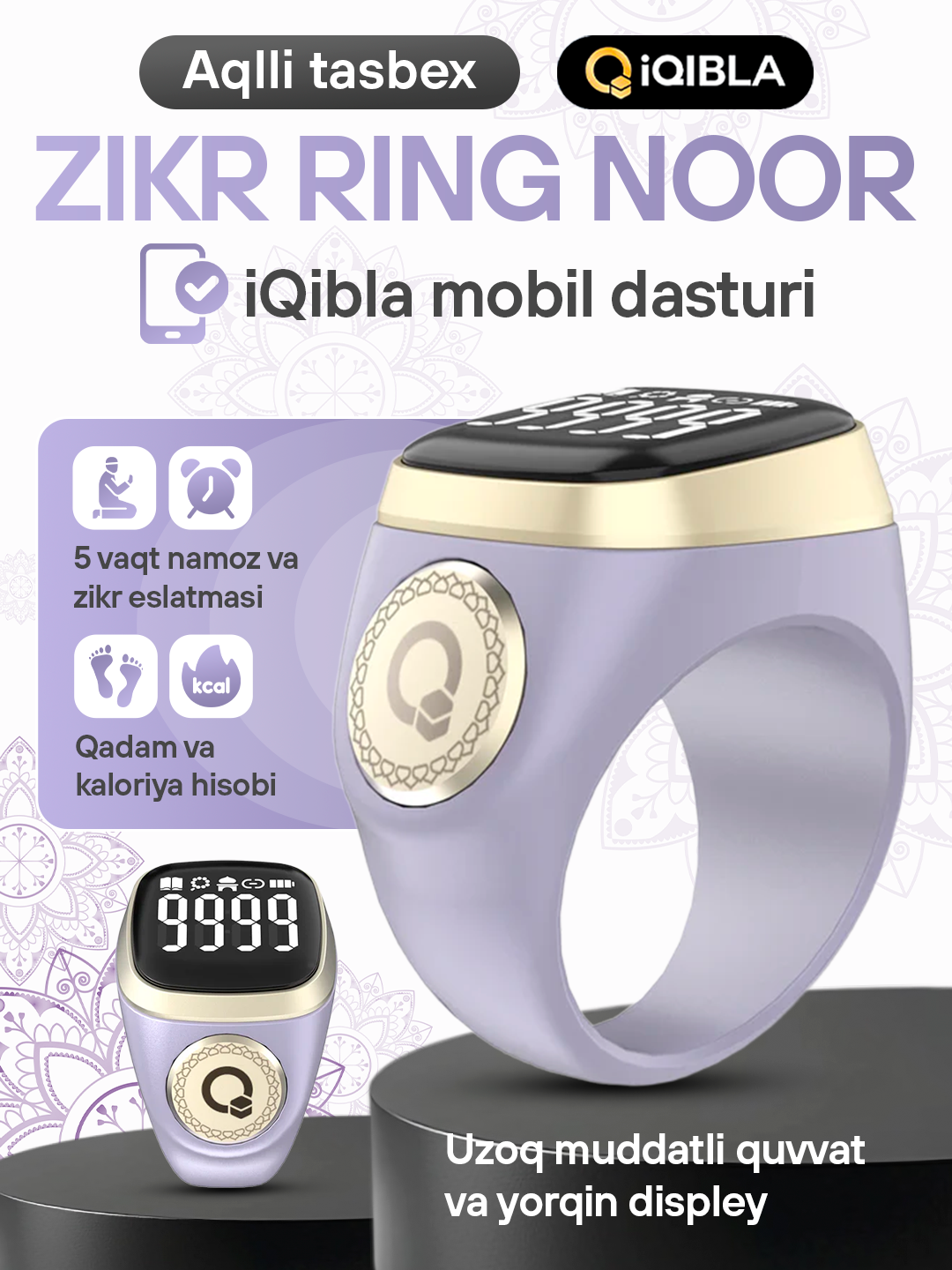 Электронные четки Zikr Ring Noor 02, напоминание зикра и времени намаза, шагомер и ккал, с лед экраном и вибрацией