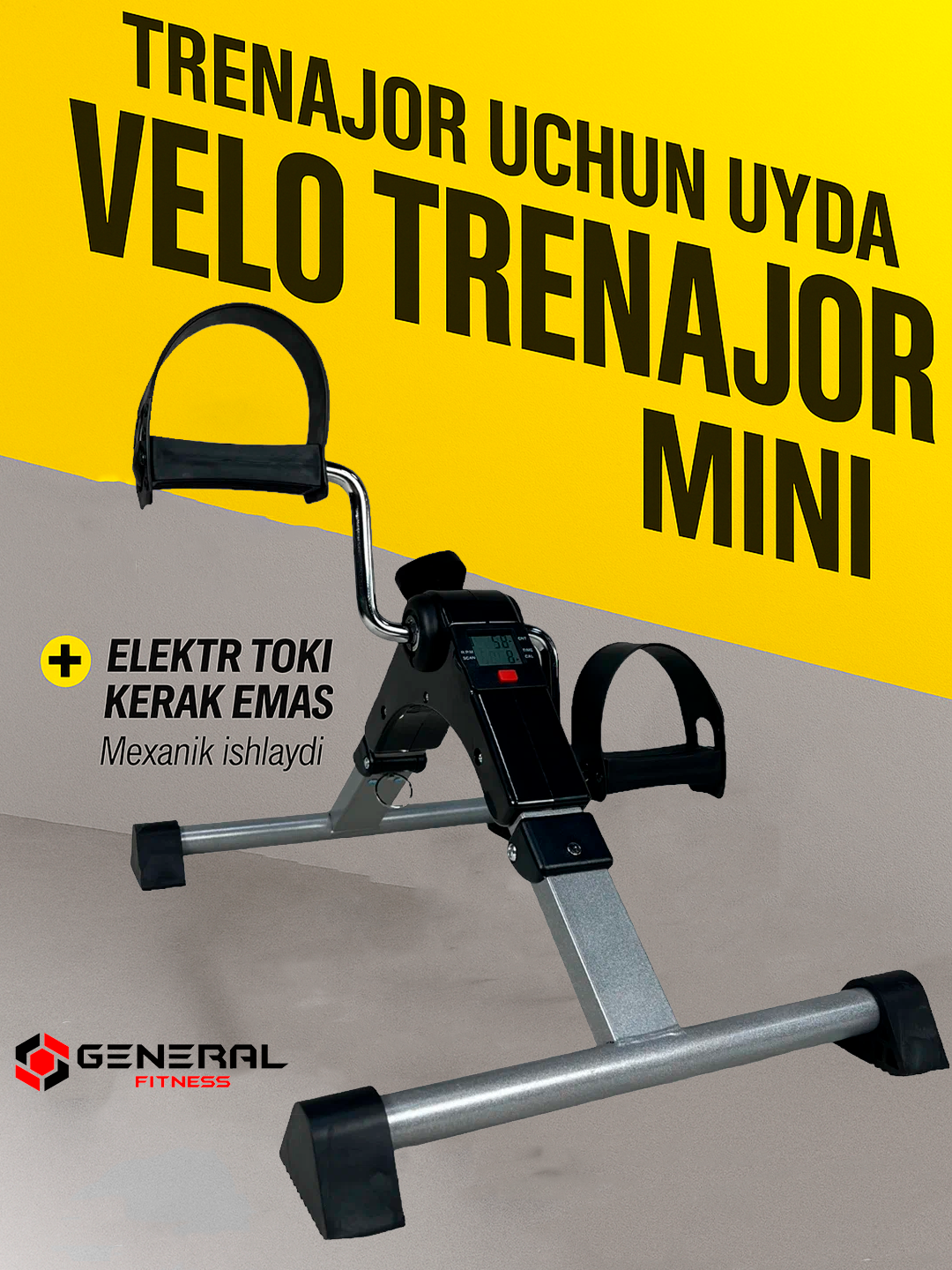 Велотренажер General Fitness Supretto Easy, для ног, механический