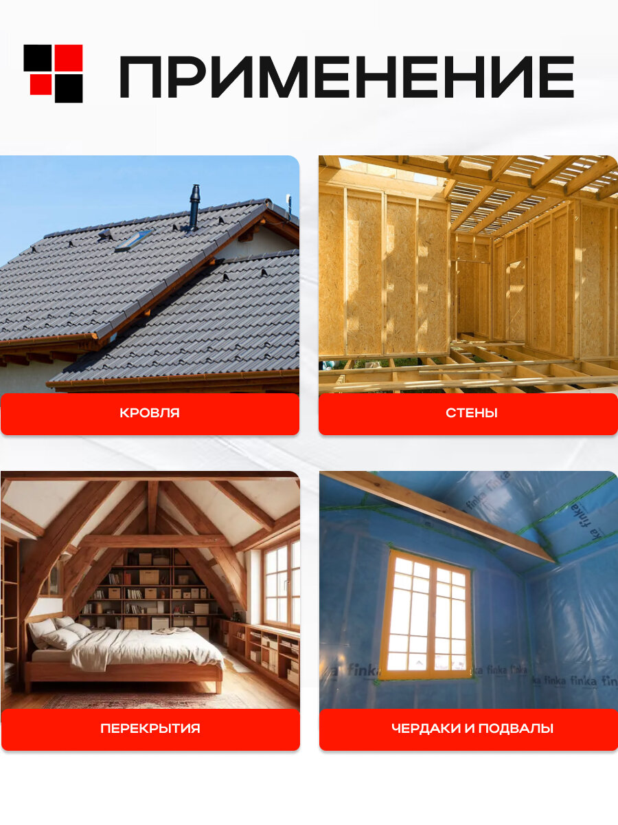 Пароизоляция Finka Classic 150 мкм XL, 100 м² зеленая пароизоляционная — фото 1