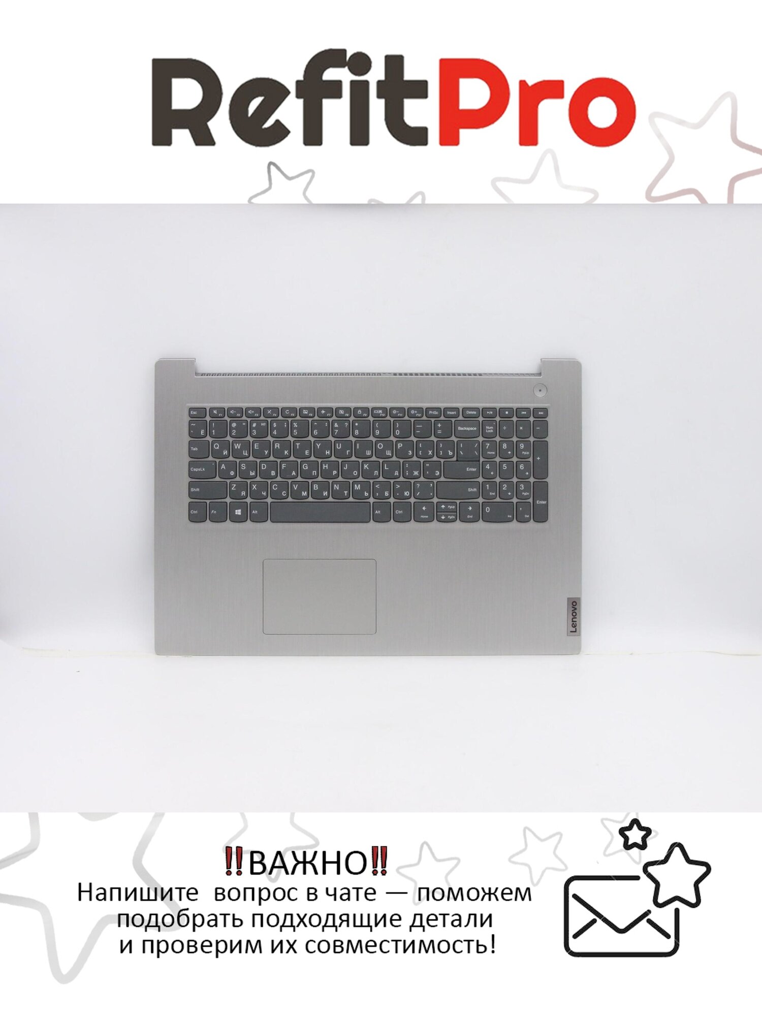 Верхняя панель с клавиатурой (топкейс) для ноутбука Lenovo IdeaPad 3-17ADA05/3-17ARE05/3-17IML05/3-17IIL05 раскладка - русская, без подсветки, без фингерпринта, серый (5CB0X56846), оригинал