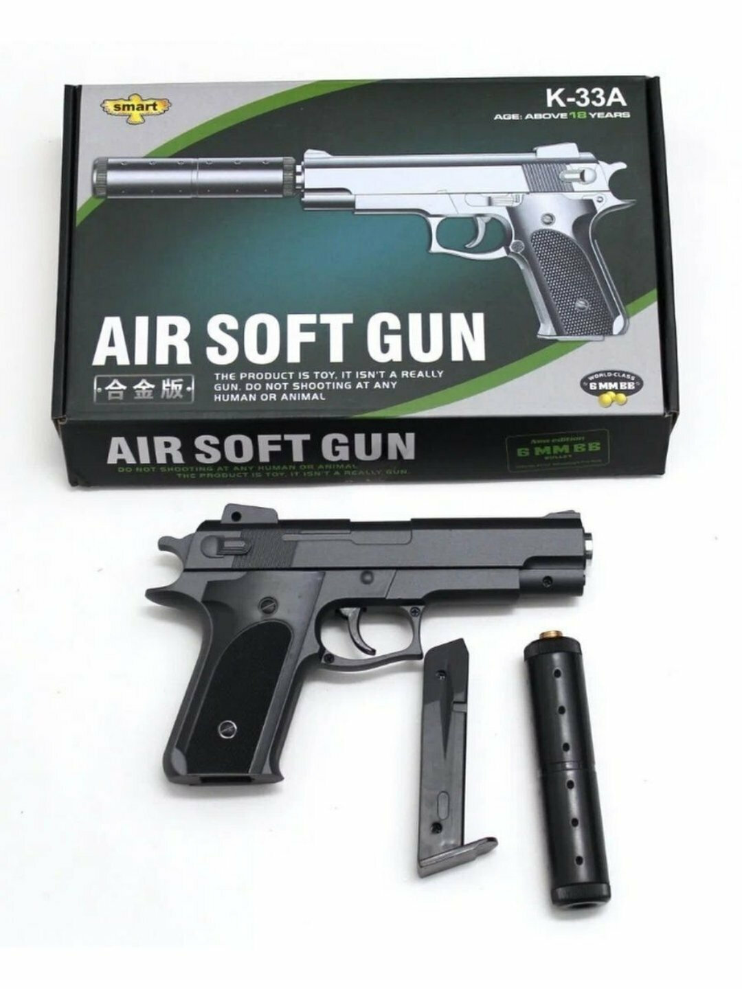 Железный пистолет, пневмопистолет К-33А, для 14 лет и старше