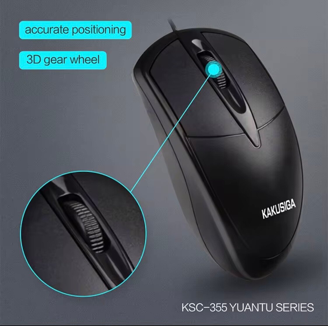 Офисная мышь KAKUSIGA с проводным USB-подключением, оптическим и фотоэлектрическим датчиком.