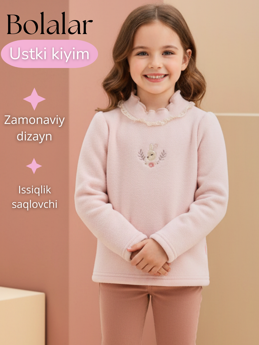 Водолазка , размер 130, светло розовый с рисунком — фото 1