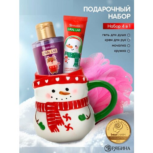 Подарочный набор, кружка + гель для душа + мочалка + крем для рук, на Новый Год