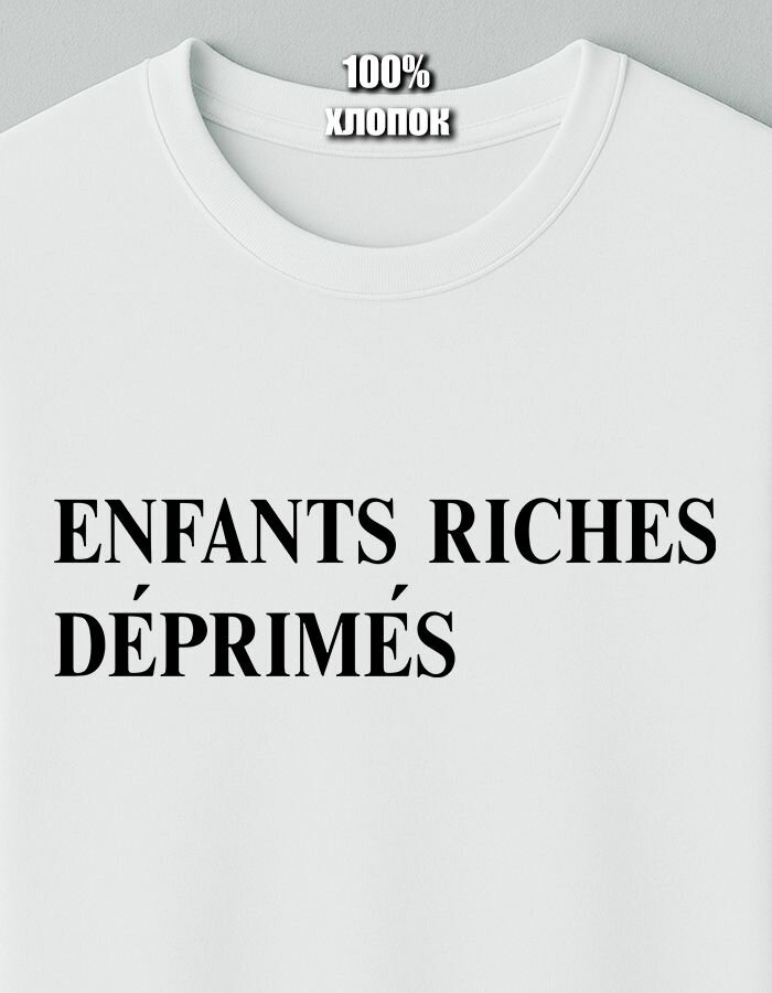 Футболка спортивная