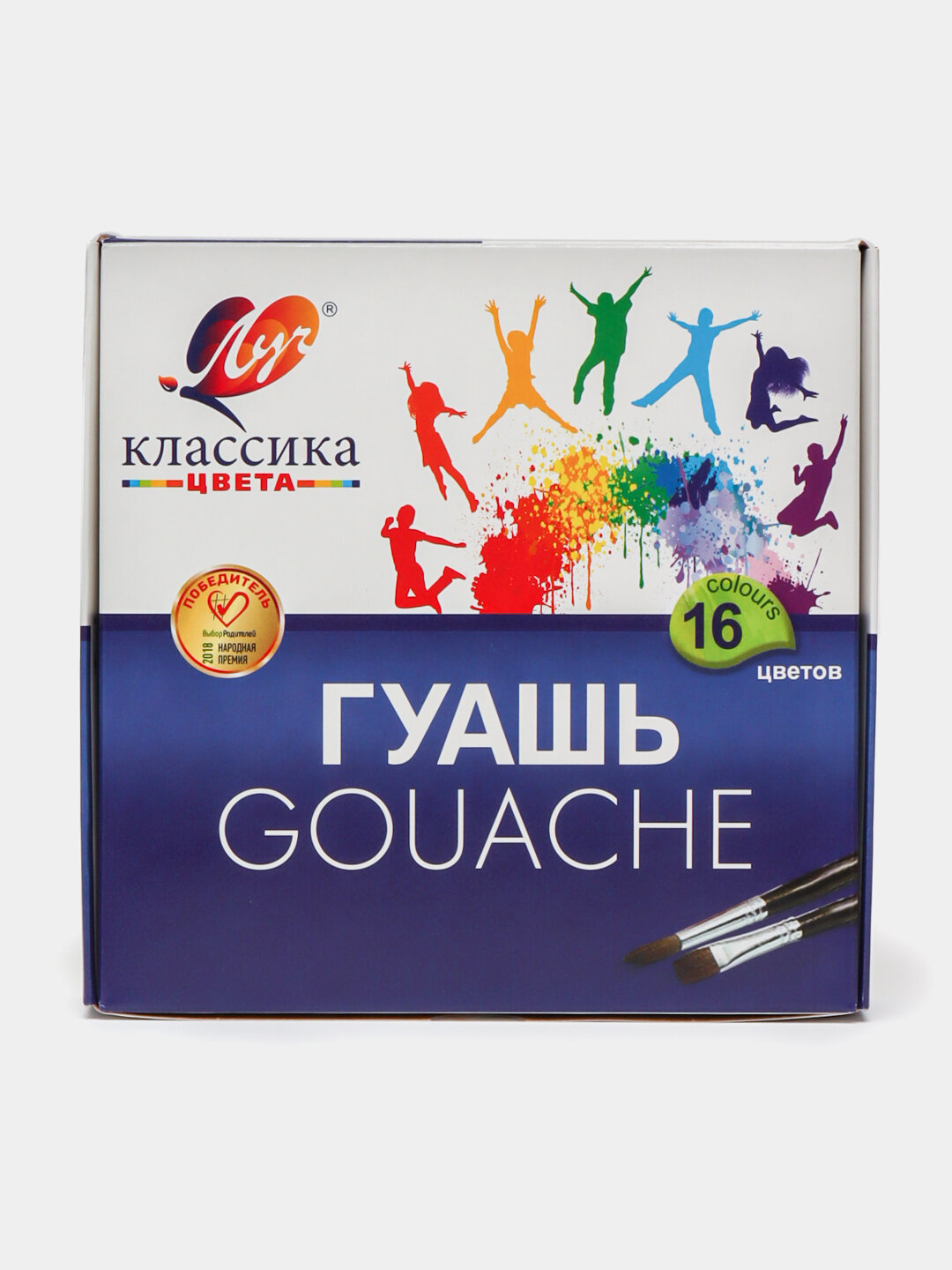 Гуашь «Луч Классика», набор 16 цветов по 20 мл, детская, для рисования и творчества