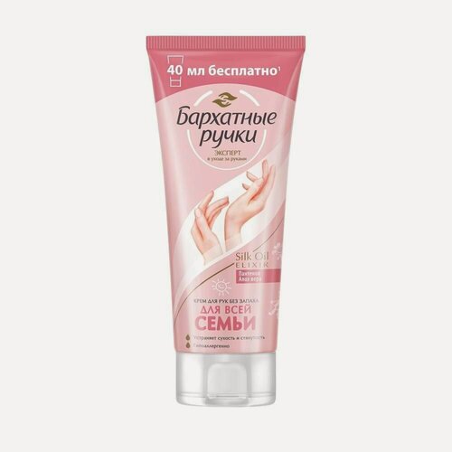 Изображение товара Крем для рук для всей семьи Бархатные Ручки 200мл