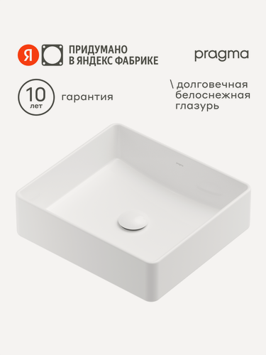 Изображение товара Раковина накладная Pragma Teiden, белая глянцевая, TDN1. GWSM.025