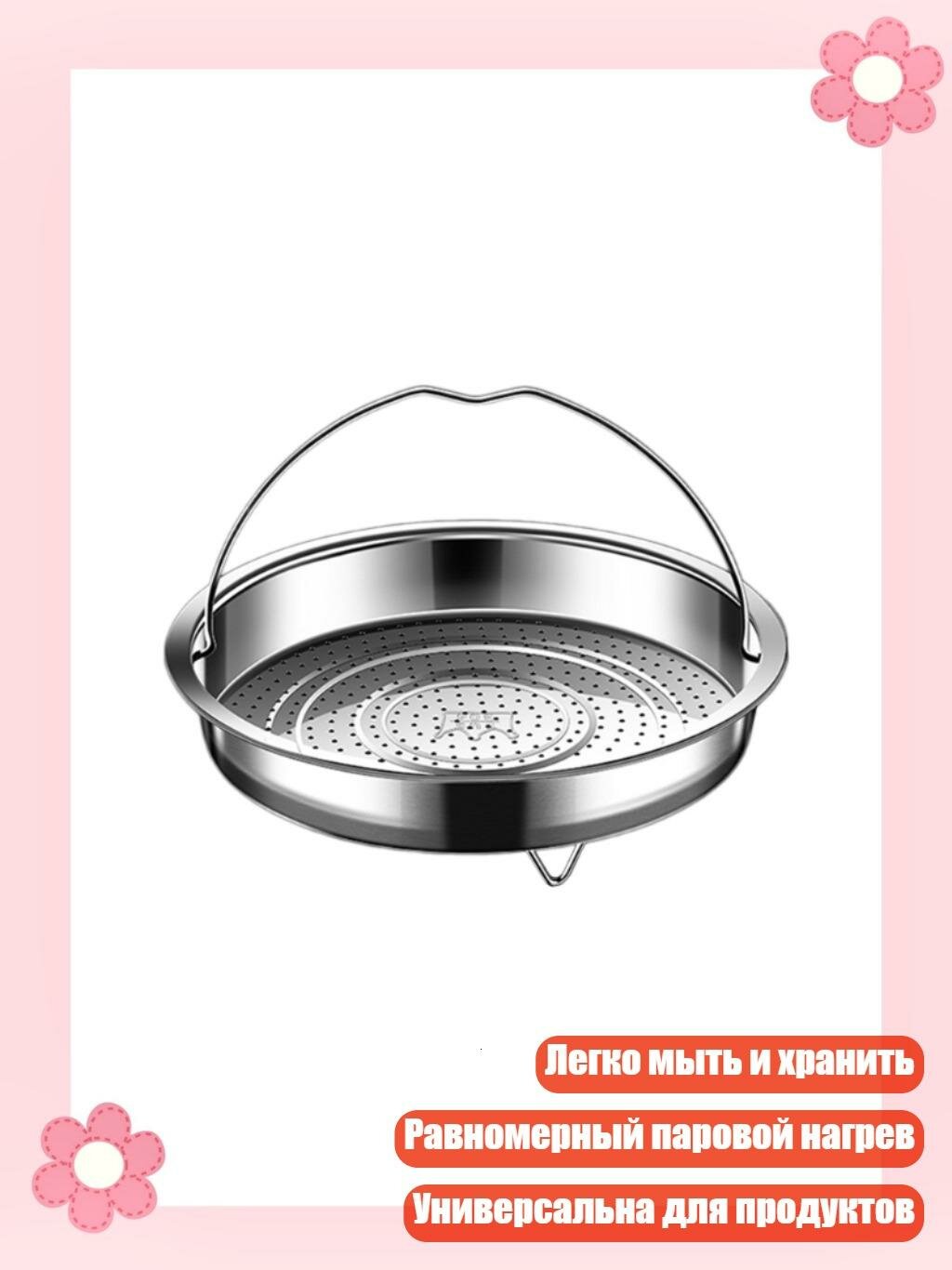 Сушилка для риса, овощей, мяса из нержавеющей стали, маленький