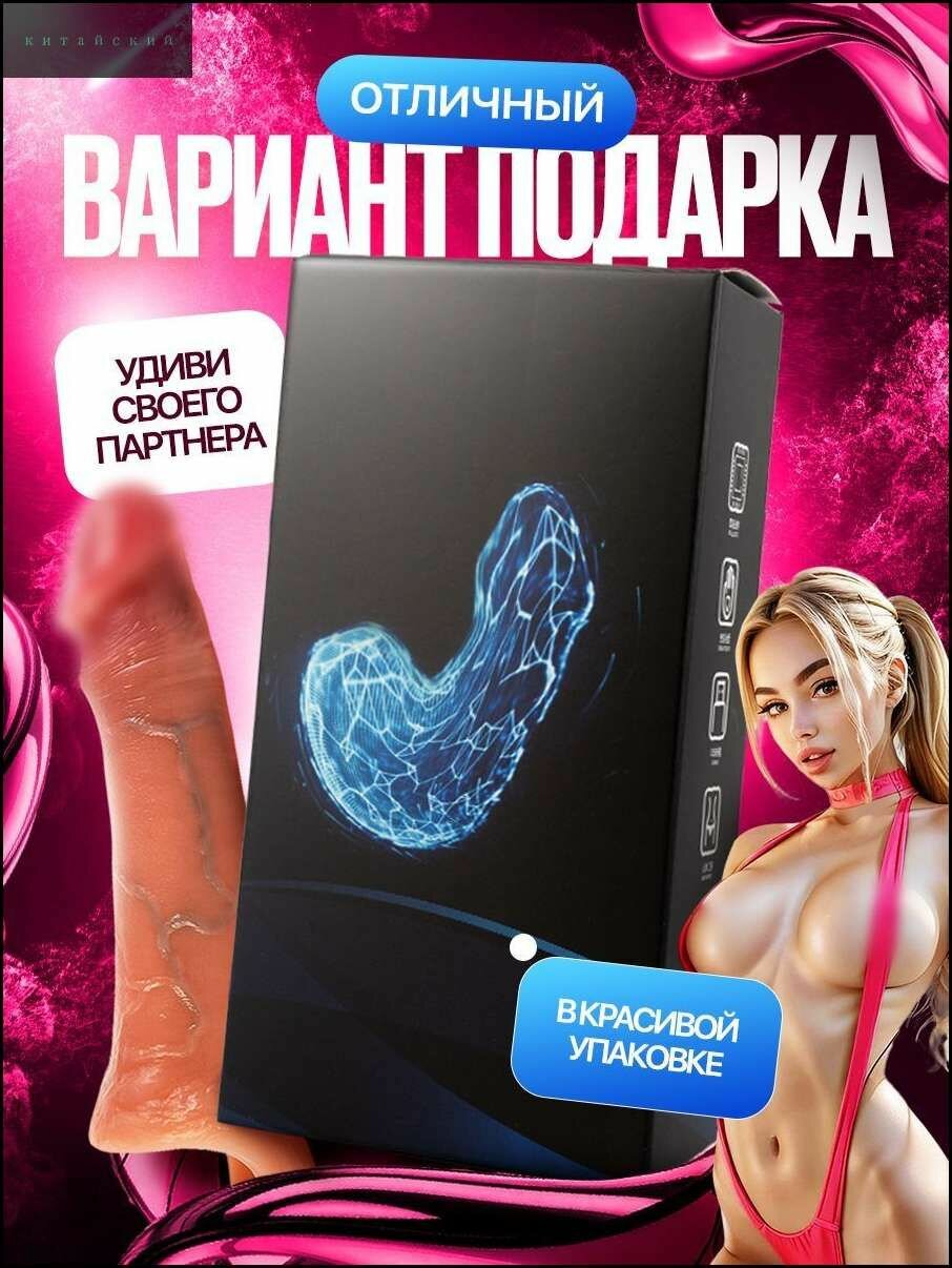 MEWANJU Эротические насадки и удлинители, Для пениса