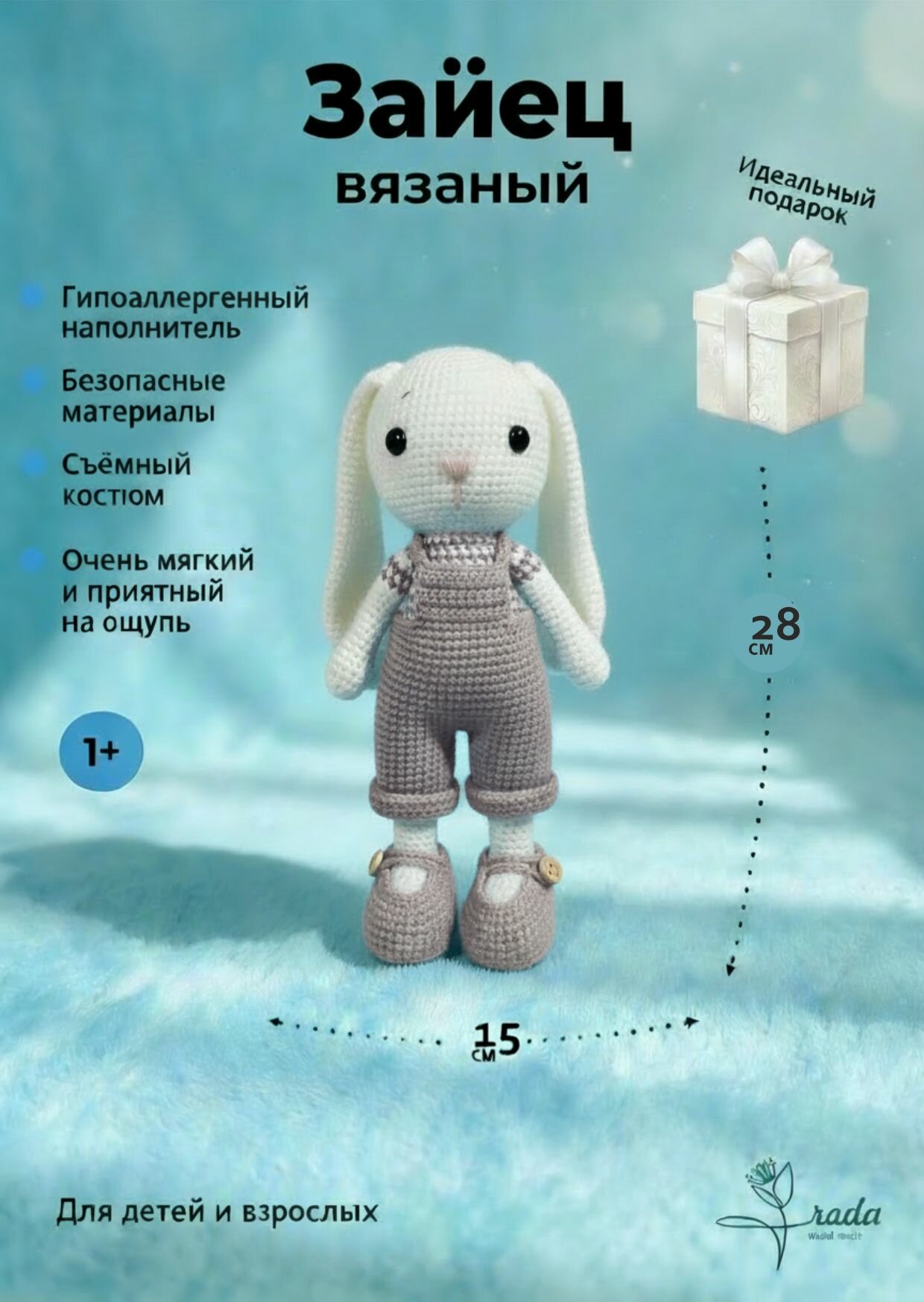 "Вязаный Заяй" Мягкая игрушка. Iroda Handmade, гипоаллергенный.