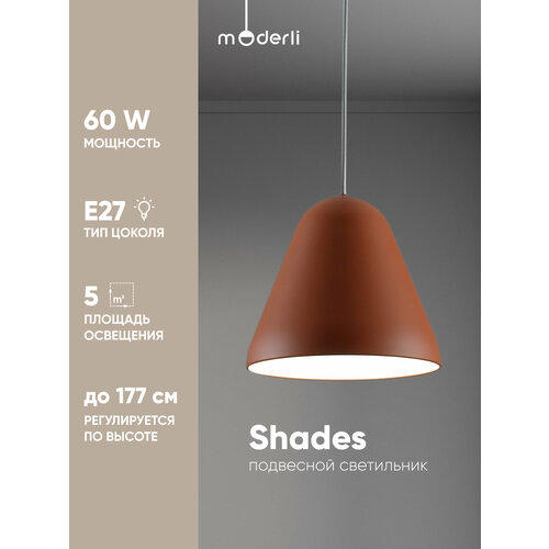 фото Светильник подвесной moderli v11040-1p shades