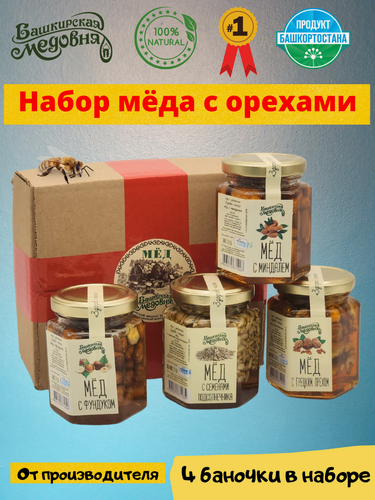 Изображение товара Набор орехи в меду крафтовый