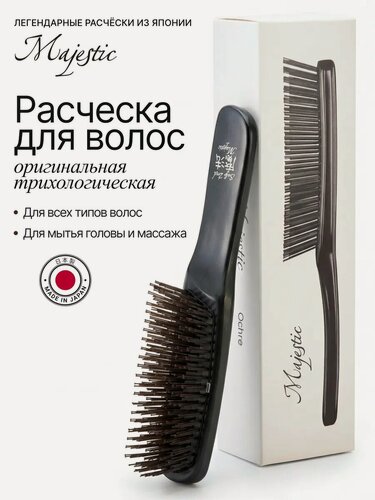 Изображение товара Японская расческа для волос Majestic графит универсальная для всех типов волос, 568 зубчиков