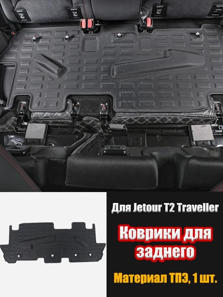 HongDiJia Коврики в салон автомобиля, Термопластический эластомер (TPE), 1 шт.