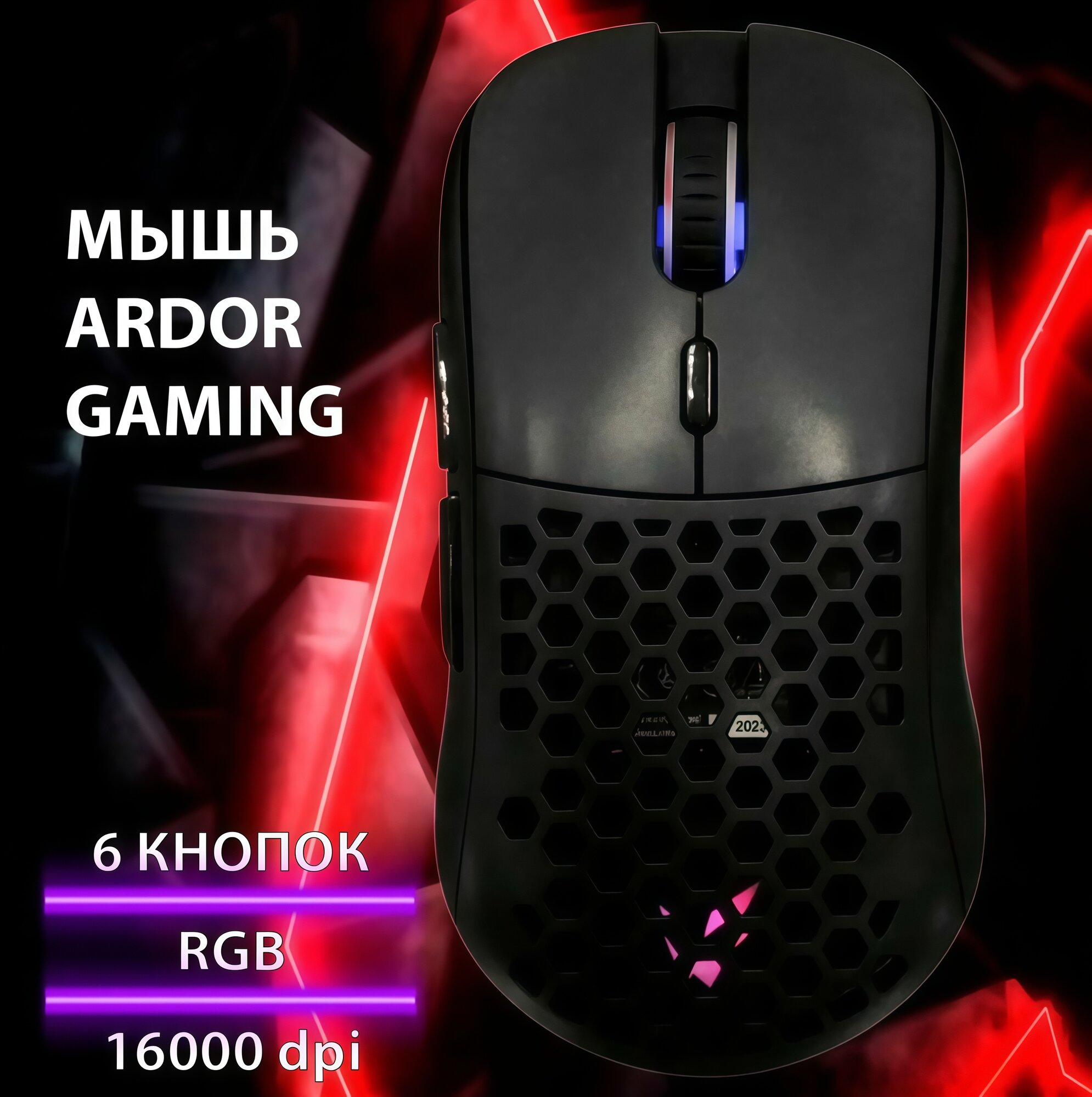 Мышь беспроводная - проводная ARDOR GAMING Prime X ARDW-PR3335-BK черный пластик