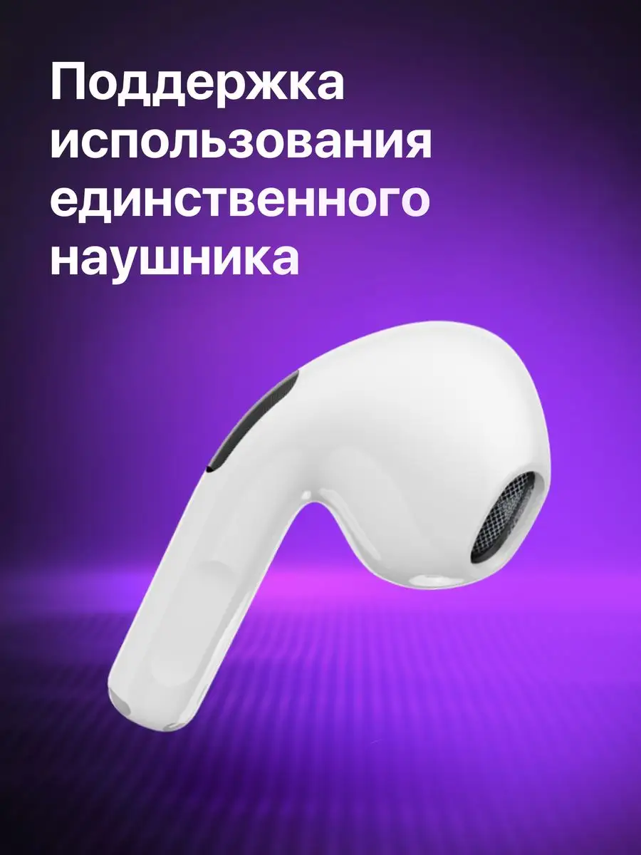 Наушники беспроводные Pro 6, для Android и IOS, Bluetooth 5.0 — фото 1