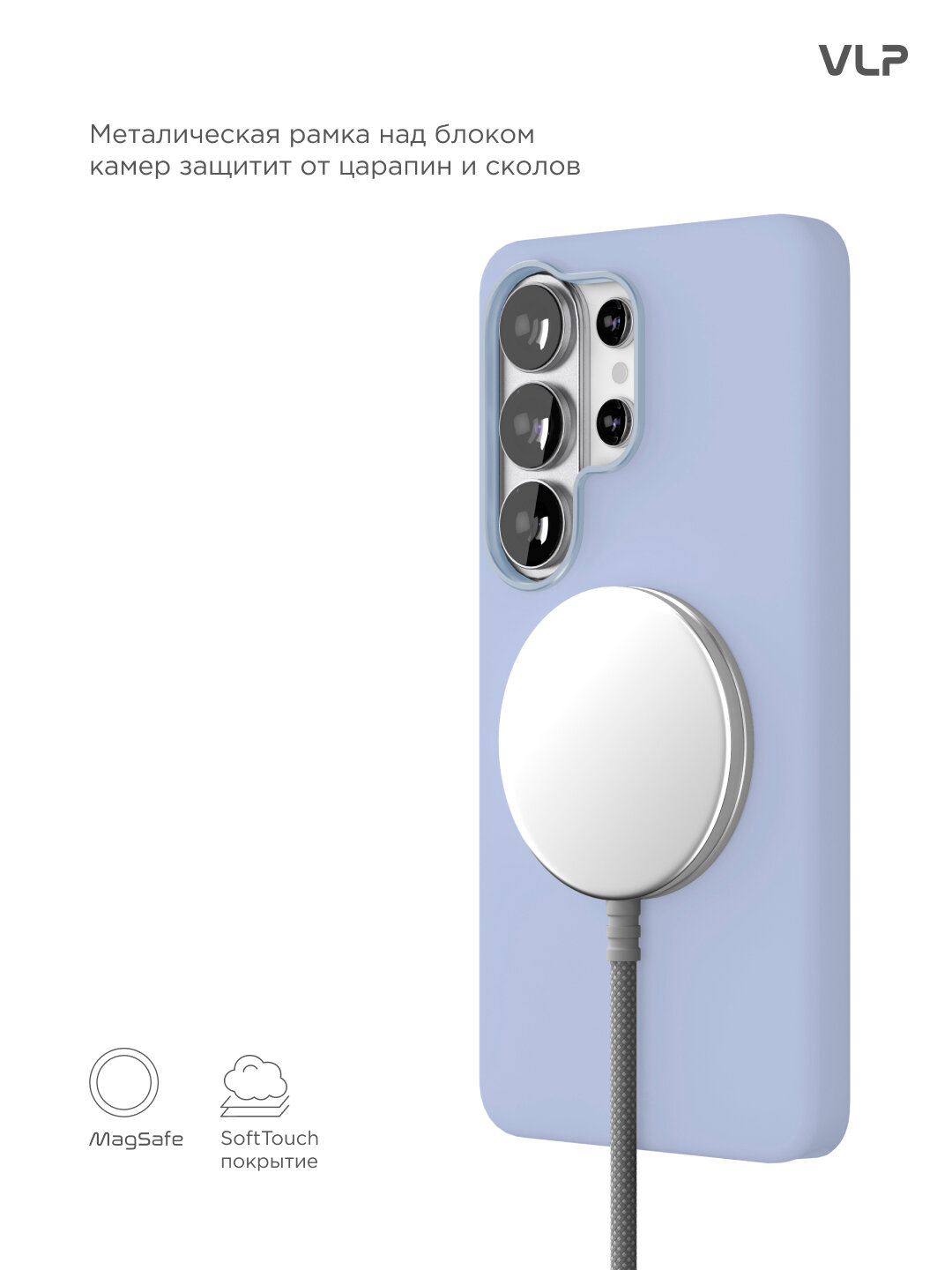 Чехол для Samsung Galaxy S26 Ultra Aster Pro Case с MagSafe, голубой — фото 1