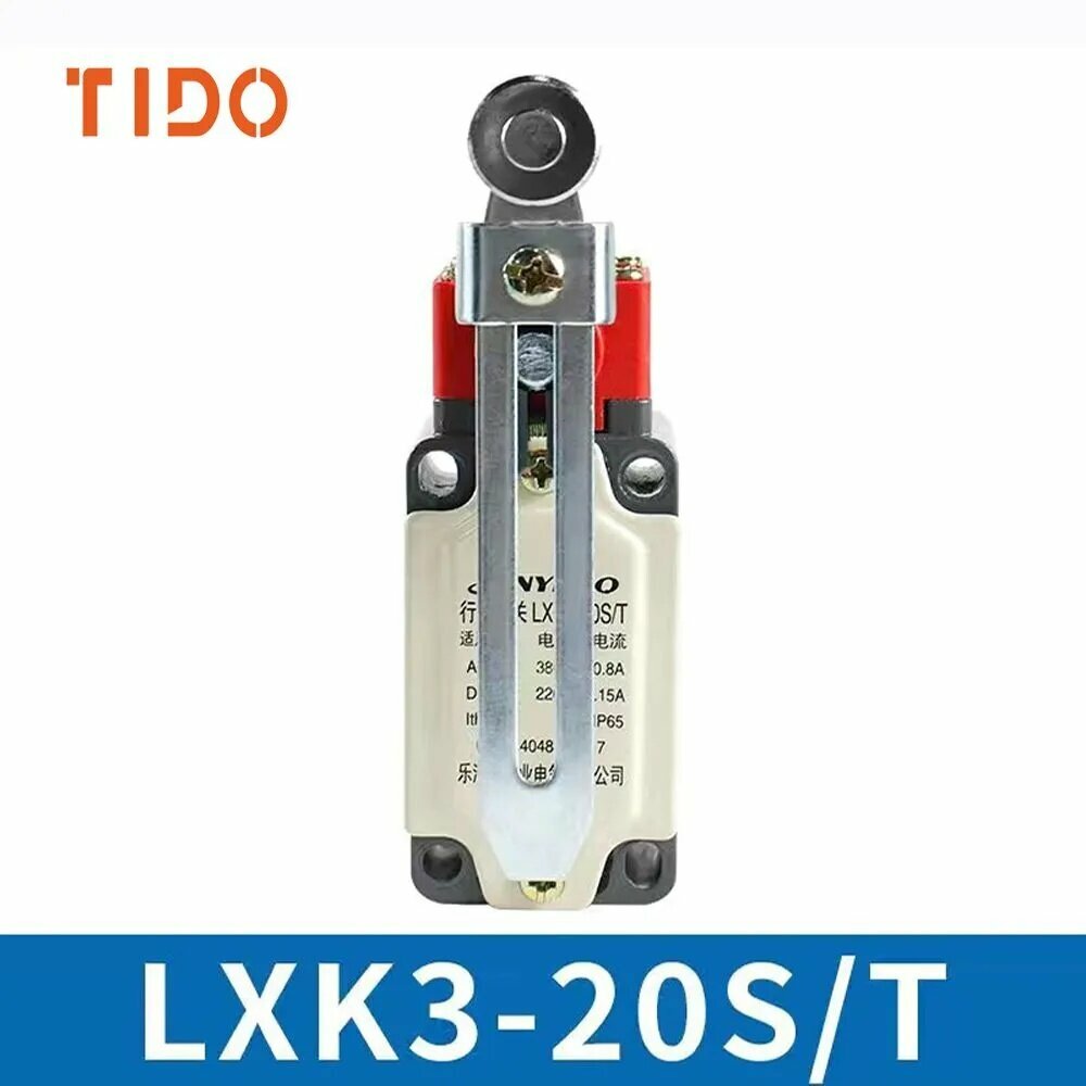 Концевой выключатель LXK3-20S/T серебряный контакт