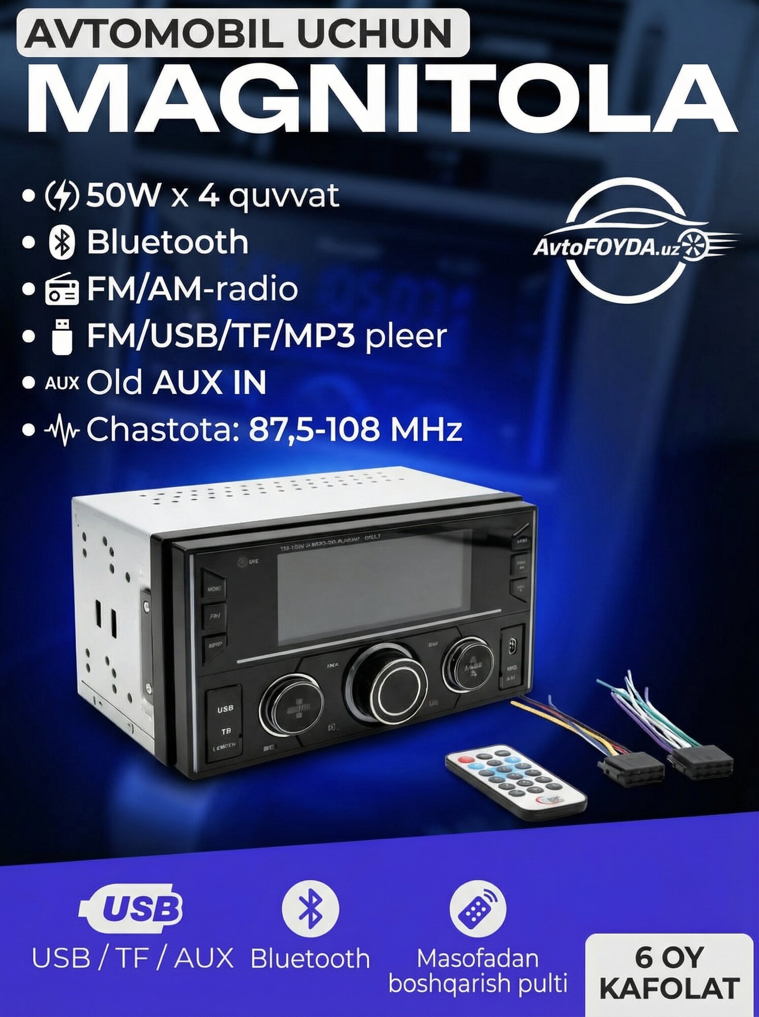 Магнитола UTC 3202 2DIN Bluetooth USB AUX подходит почти для всех авто