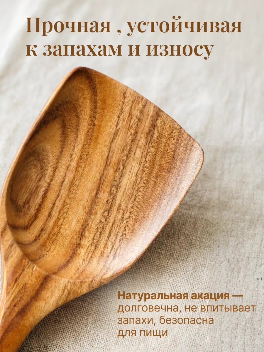 Набор кухонных принадлежностей деревянная посуда для кухни, 5 предметов — фото 1