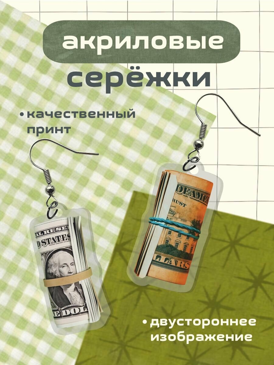 Серьги ChilArt